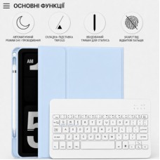 Чохол до планшета BeCover Wireless Keyboard Apple iPad Pro 11" M5 2025 Light Blue (715986)