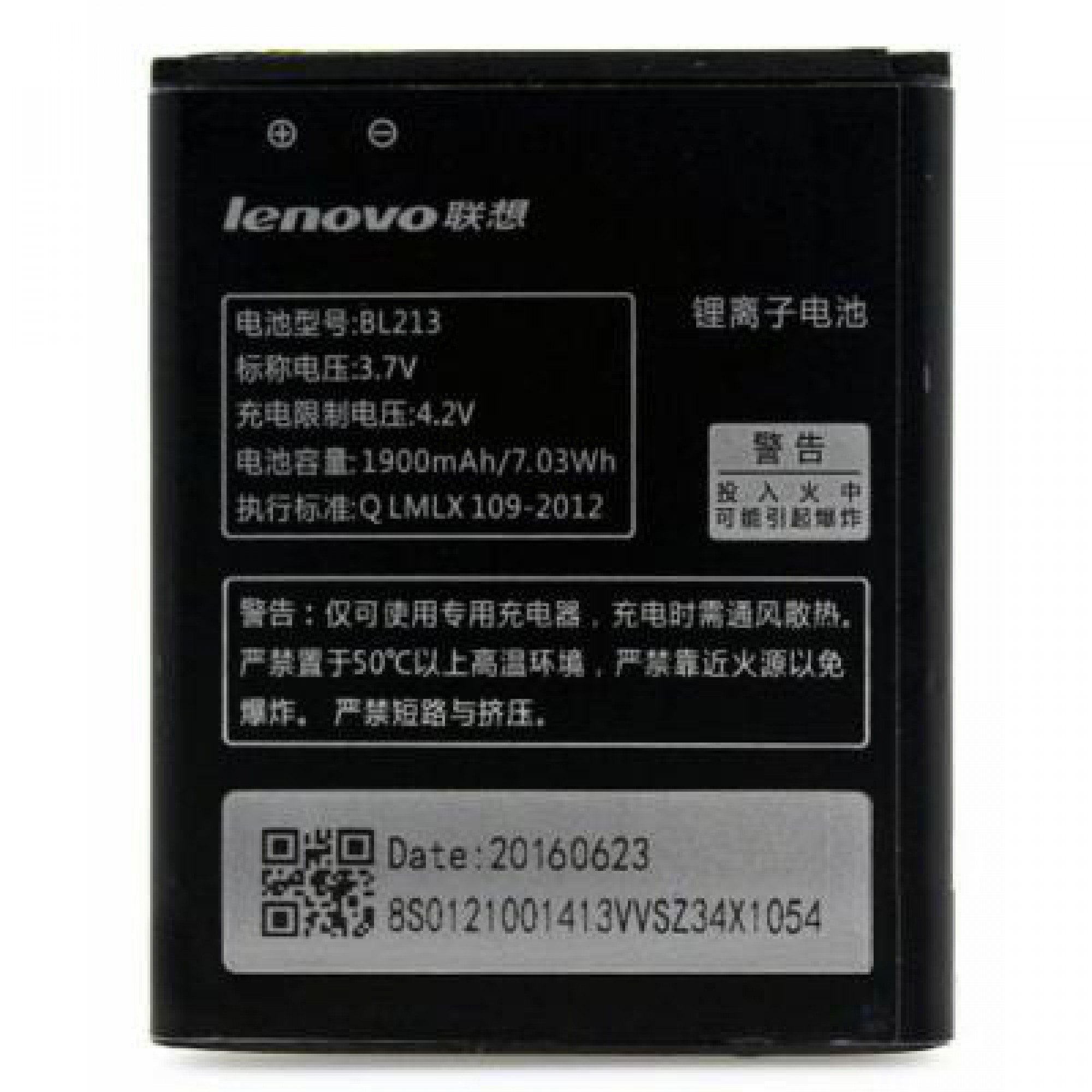 Акумуляторна батарея Lenovo for MA388 (BL-213 / 53130)