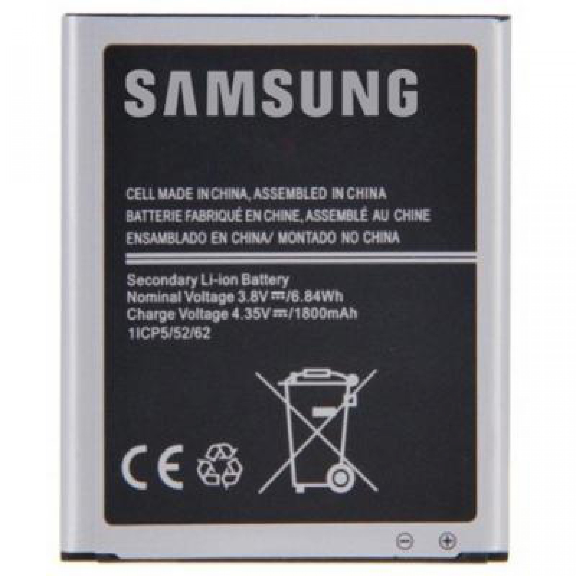 Акумуляторна батарея Samsung for J110 (J1 Ace) (EB-BJ110ABE / 46952)