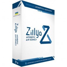 Антивірус Zillya! Антивирус для бизнеса 7 ПК 1 год новая эл. лицензия (ZAB-7-1)