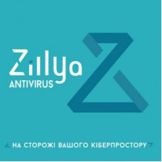 Антивірус Zillya! Антивирус для бизнеса 6 ПК 2 года новая эл. лицензия (ZAB-2y-6pc)