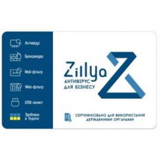 Антивірус Zillya! Антивирус для бизнеса 2 ПК 2 года новая эл. лицензия (ZAB-2y-2pc)