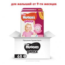 Подгузник Huggies Pants 5 для девочек (12-17 кг) 2*34 шт (5029054216682)