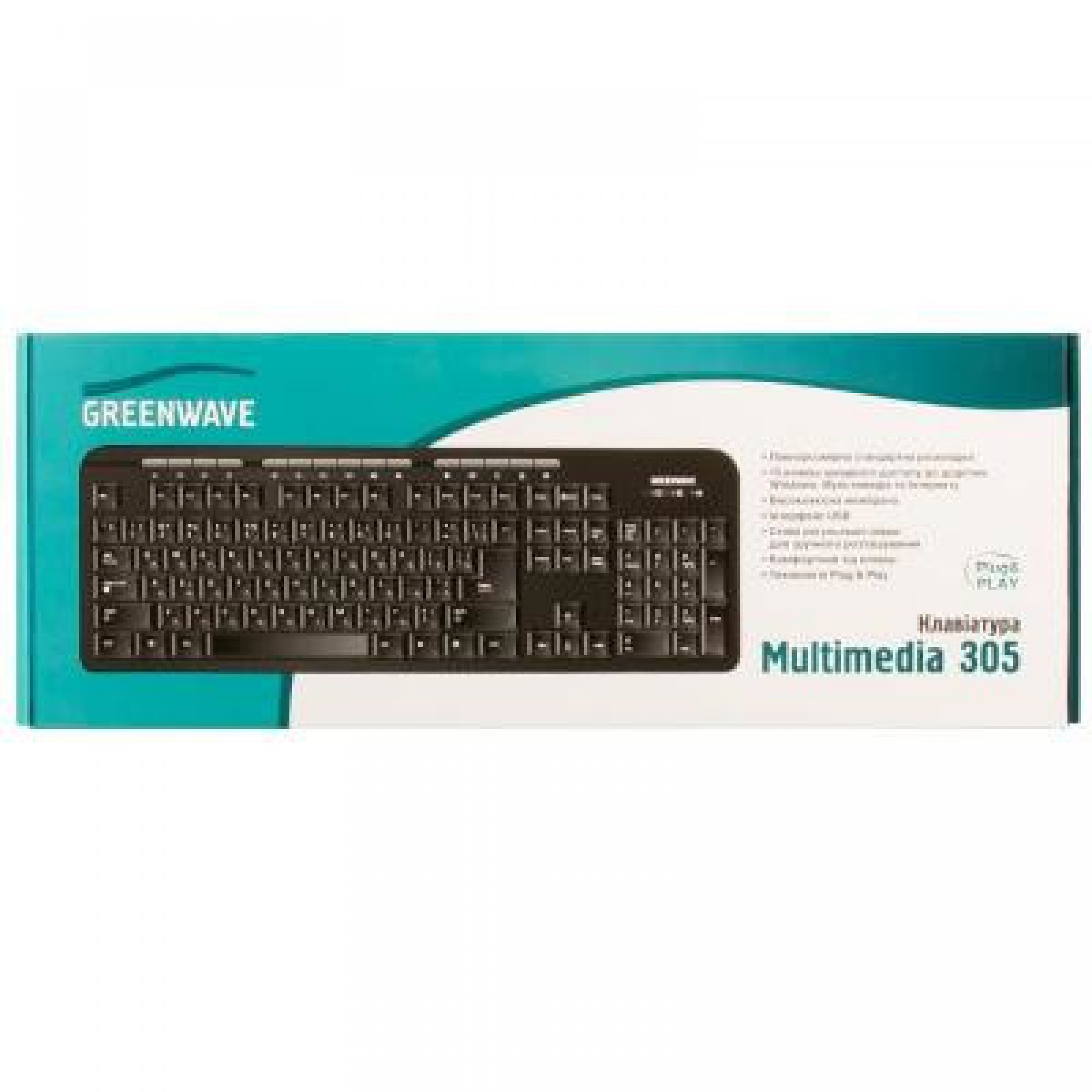Клавіатура мультимедійна GreenWave Multimedia 305 USB чорний