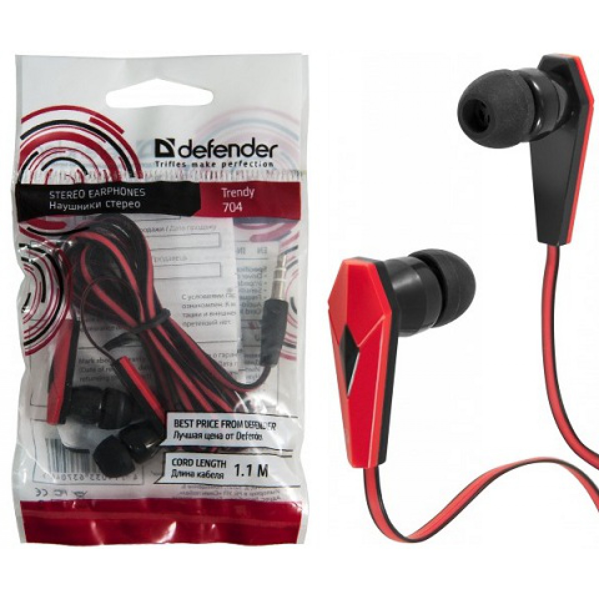 Навушники Defender Trendy-704 чорно-червоний
