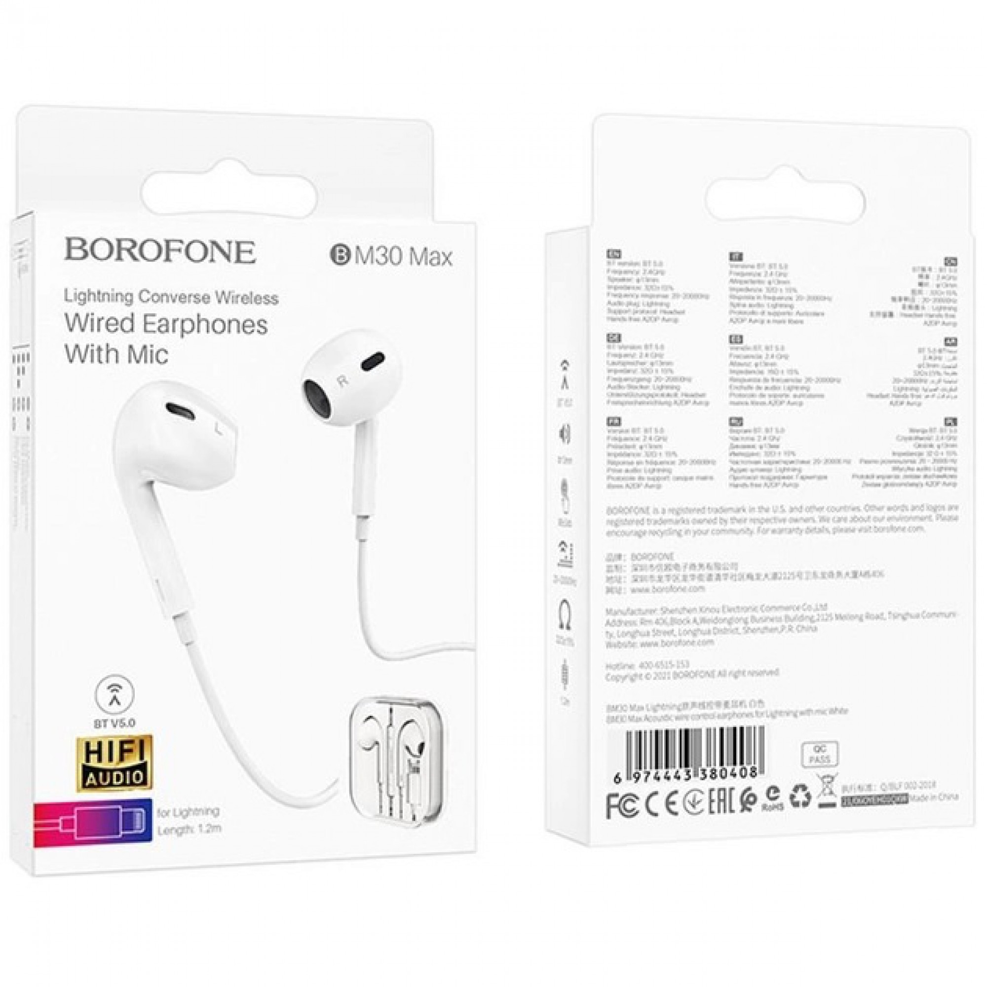 Навушники Borofone BM30 вакуумні білий iPhone