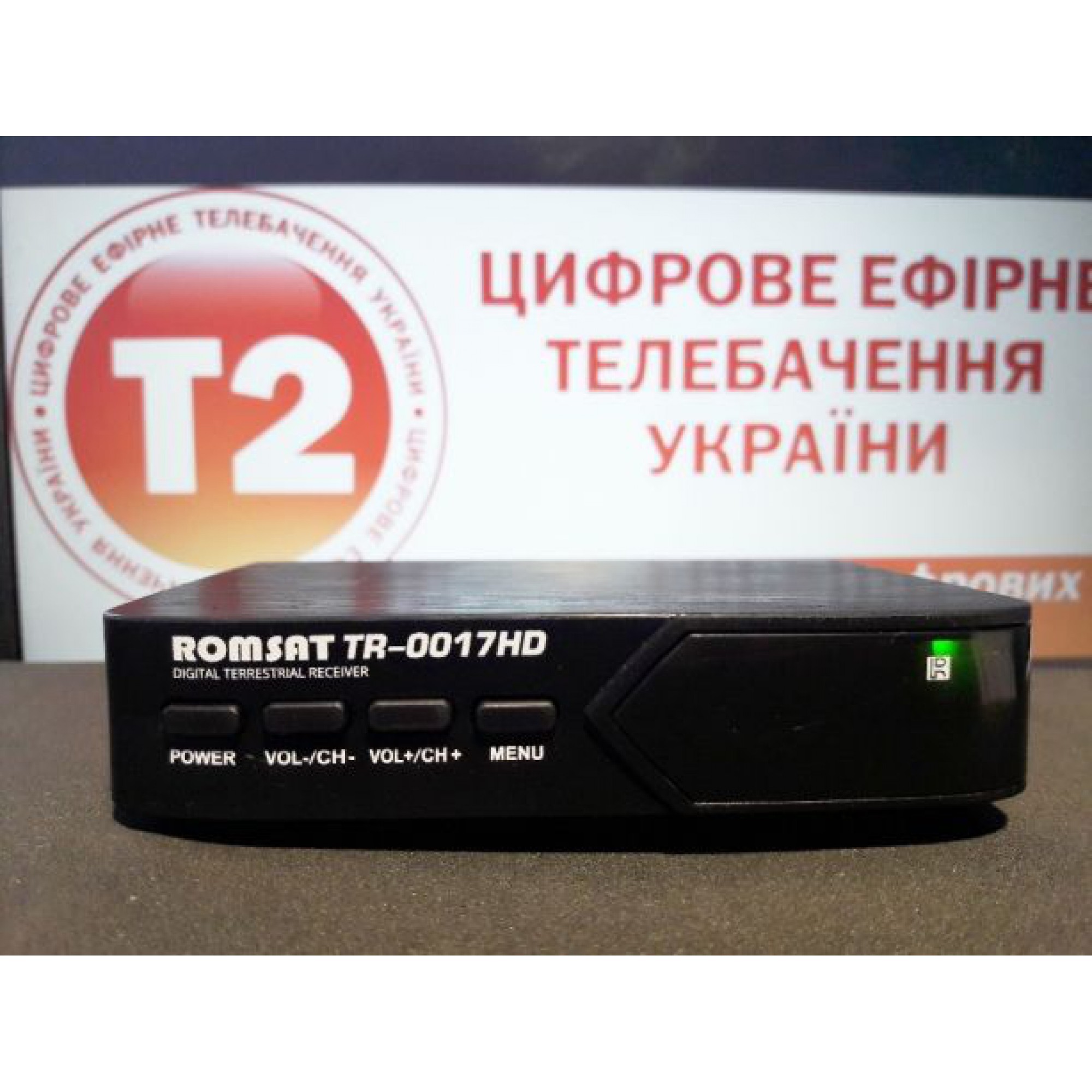 Т2-приставка Romsat TR-1017HD з екраном