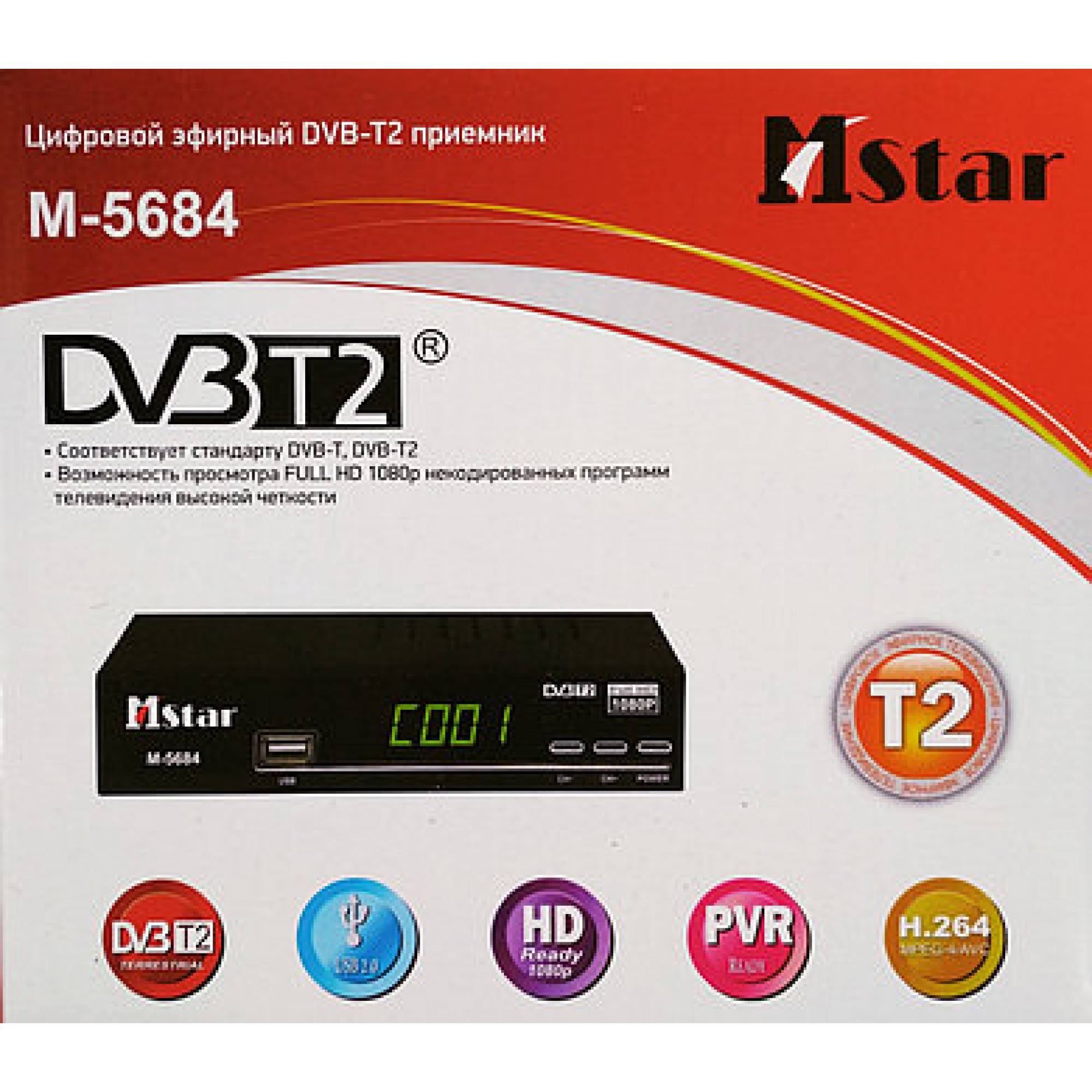 Т2-приставка MStar M-5684
